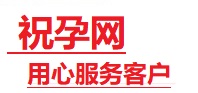 甘孜捐卵试管助孕机构-代媽网
